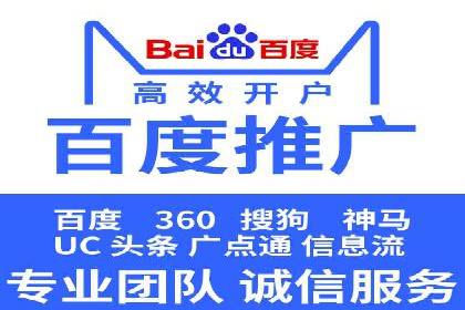探索SEM外包公司的服务流程及成功案例