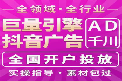 知名SEM竞价代运营公司案例剖析